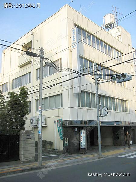 読売新聞八王子ビルの外観