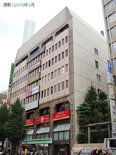 ORIENTAL WAVEの外観