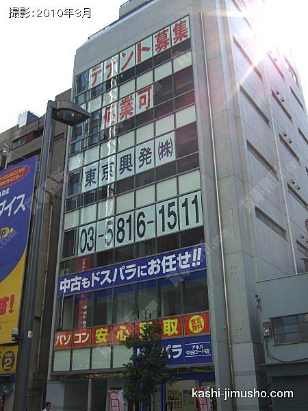 ＭＴビルの外観