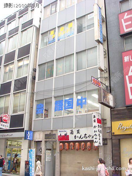 第３加藤ビルの外観