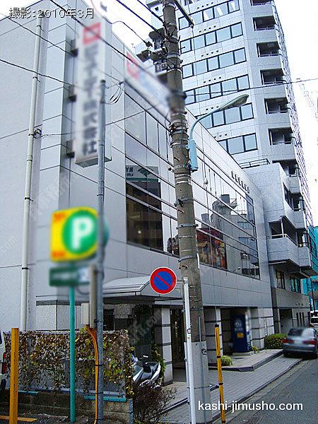 錦松梅曙ビルの外観