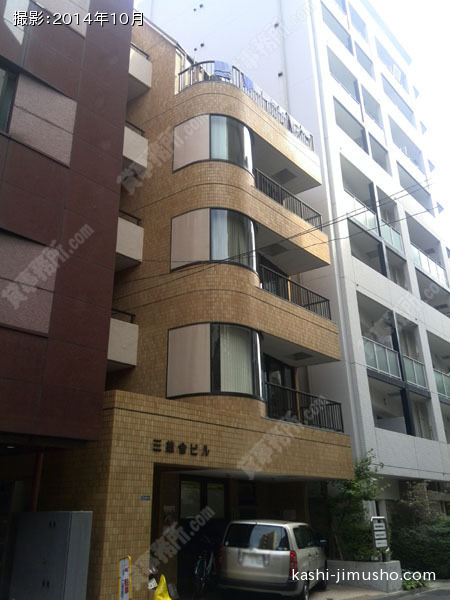 三雄舎印刷本社ビルの外観