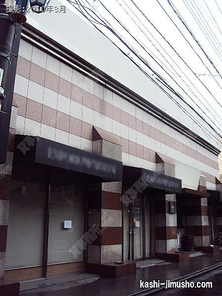 三松第3ビルの外観