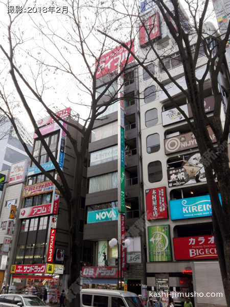 カクニ第一ビルの外観