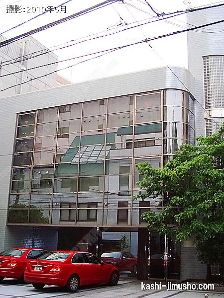 六本木第2ロイヤル化粧品ビルの外観