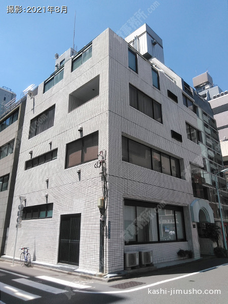 中為ビルの外観