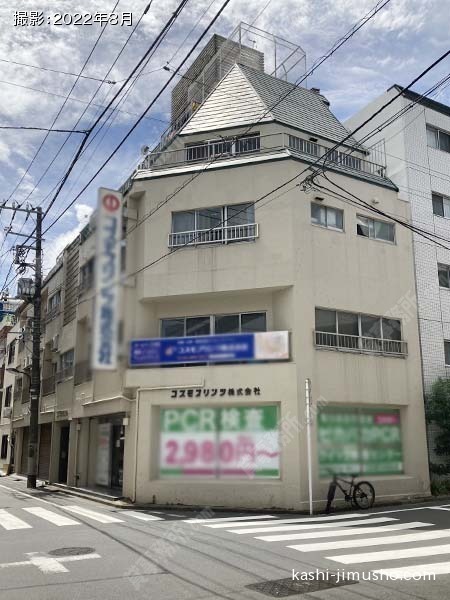 コスモ第一ビルの外観