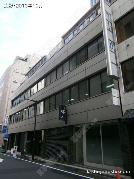 豊川ビル本館の外観