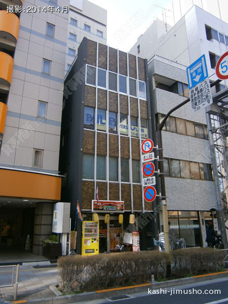 公徳ビルの外観