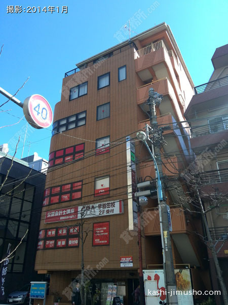 ウエステール早稲田の外観