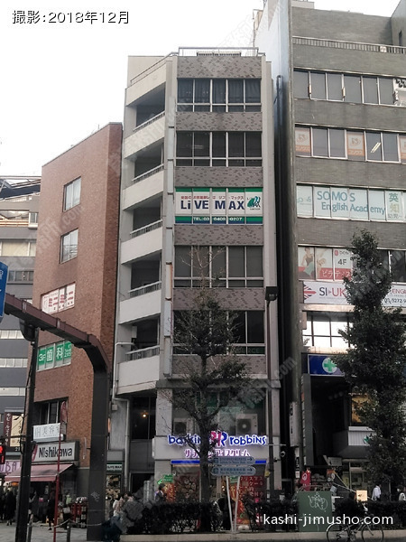 伊多喜ビルの外観