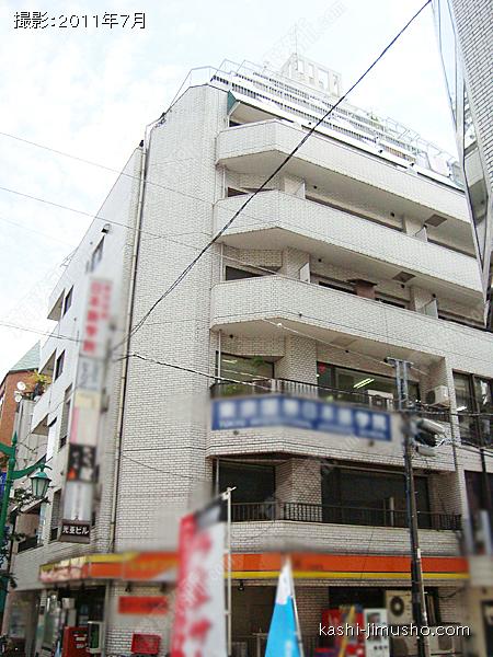 光亜ビルの外観