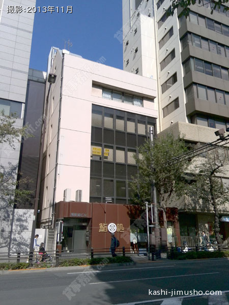 須原屋ビルの外観