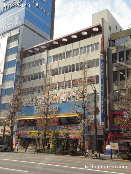 東京角田ビルの外観