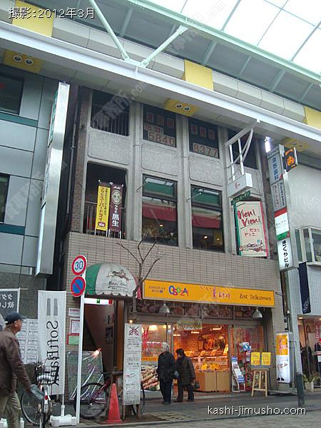 赤羽きくやビルの外観