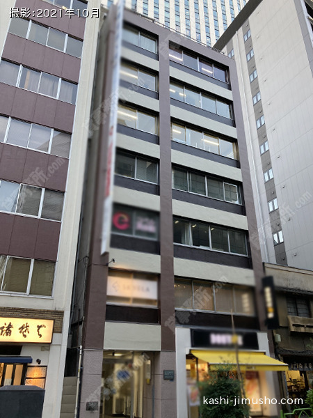 島倉ビルの外観