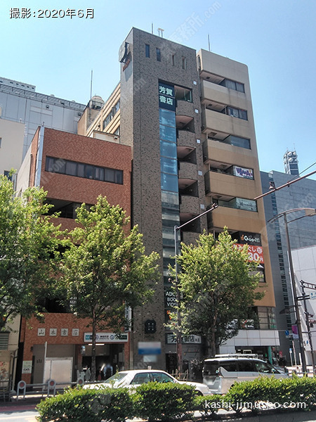 芳賀書店ビルの外観