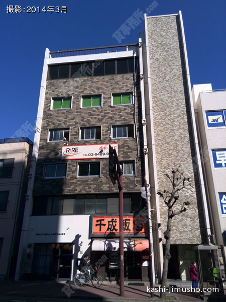 橋本ビルの外観
