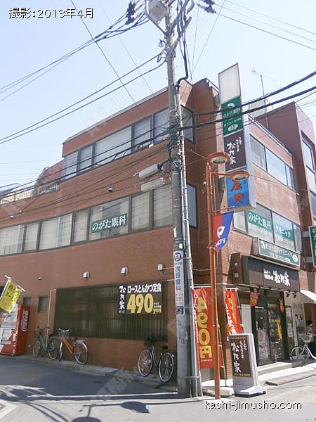 栗田ビル　旧：竹内ビルの外観
