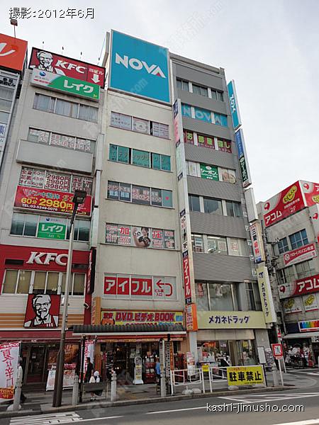 葉山ビルの外観