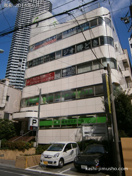 勝どきグリーンランドビルの外観