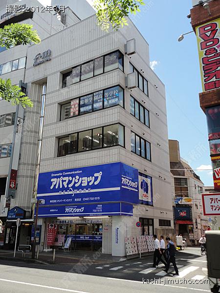 フジモトビルの外観