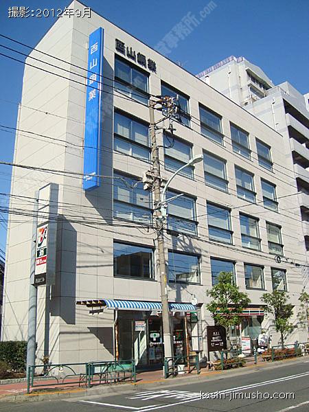 西山興業本社ビルの外観