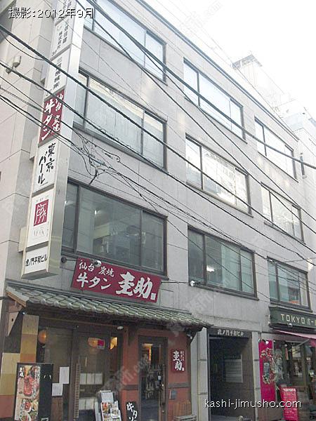 虎ノ門平和ビルの外観