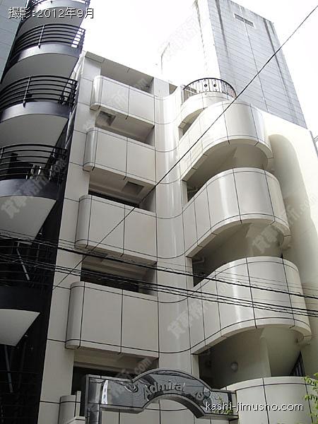 那須駒形ビルの外観