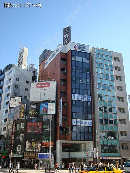 青山真洋ビルの外観