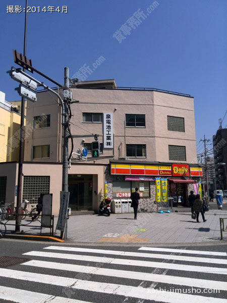 泉ビルの外観