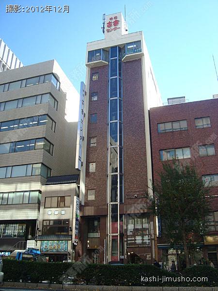 神田古書センタービルの外観