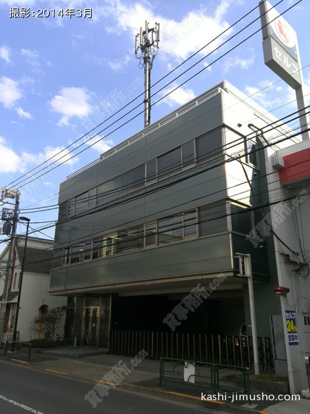 協和産業本天沼ビルの外観