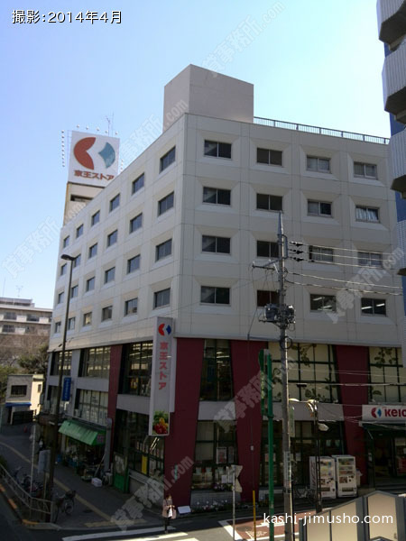 ロイヤルパレス喜正堂の外観