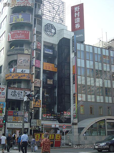 GAOH黒門ビルの外観
