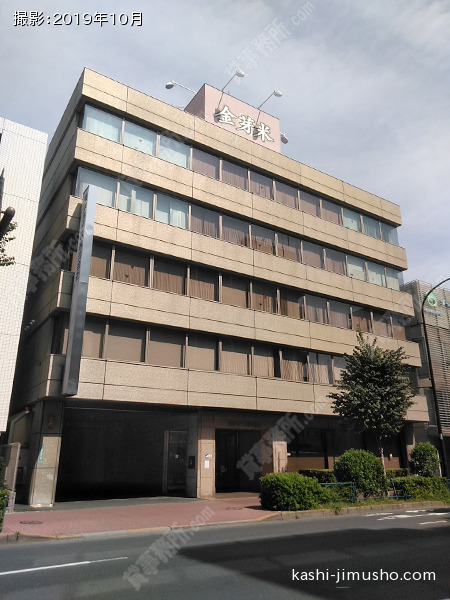 東洋ライス東日本支店ビルの外観