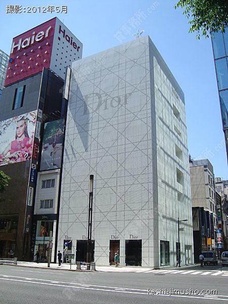 銀座５丁目中央ビルの外観
