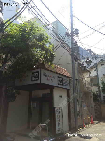 ナカムラビルの外観