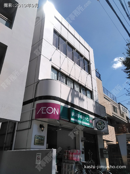 播磨坂ビルの外観