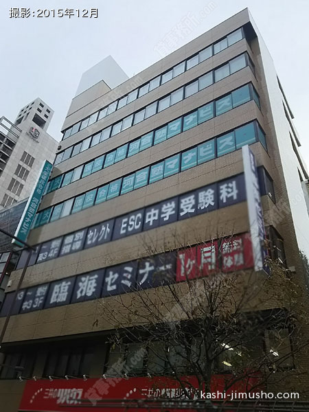ヤマコビルの外観