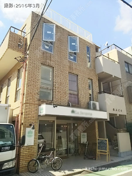 岩上ビルの外観