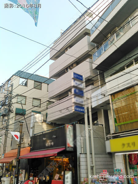AS ONE SUGAMOの外観