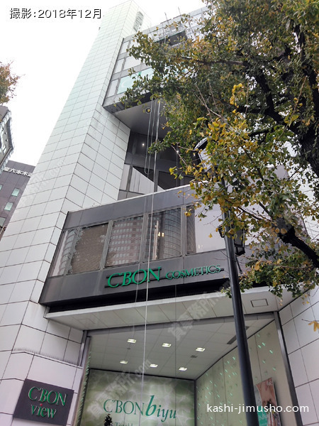 シーボンビュー 六本木 麻布 白金 港区 貸事務所 賃貸オフィスは貸事務所ドットコム東京