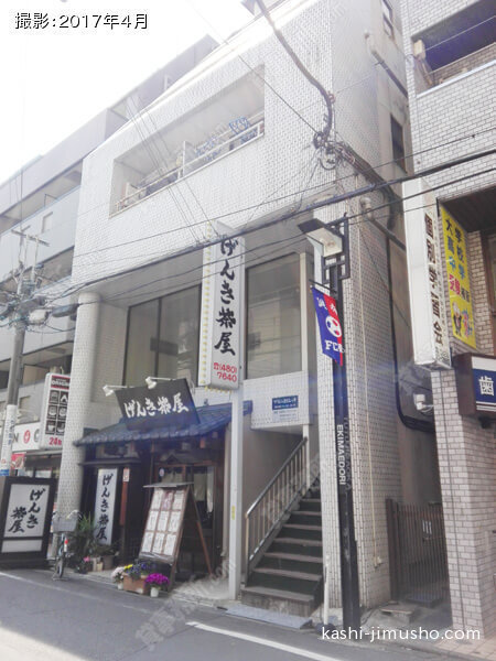 つつじヶ丘ビレッジの外観