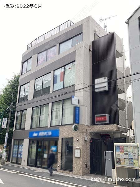 代々木上原峰章ビルの外観