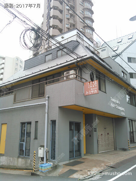 トーワビルの外観