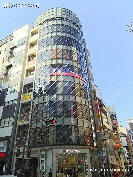 いちご渋谷文化村通りビルの外観