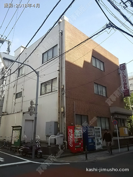 水道橋こんぴら会館の外観