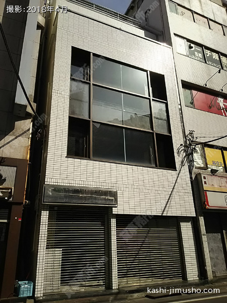 五反田セントラルビルの外観