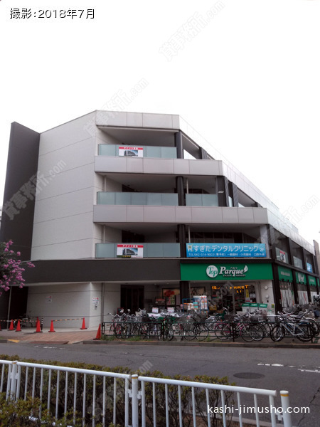 甲州街道駅前ビルの外観